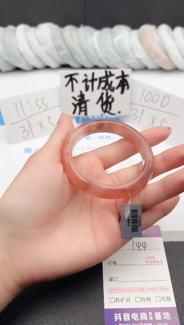 【闪购商品】石英质玉手镯未镶嵌j144-T57