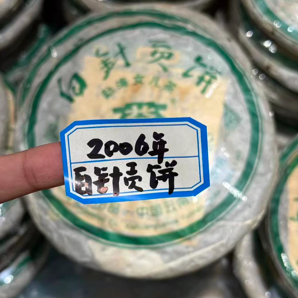 2006年勐海女儿茶 白针贡饼普洱生茶