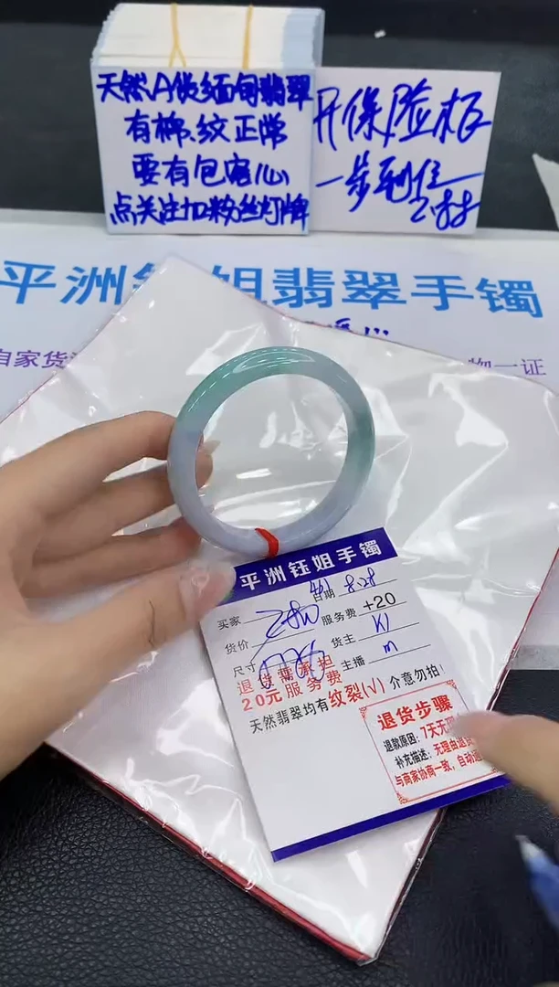 未镶嵌手镯翡翠1111