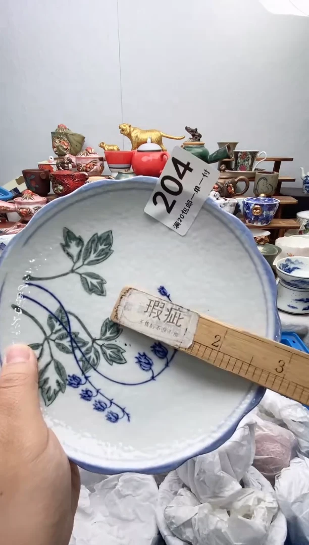 【闪购商品】瓷片全场满20包邮一对一闪购