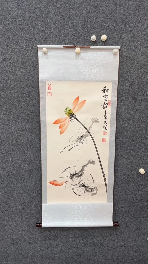 国画12.9-臻选-国画福利-98