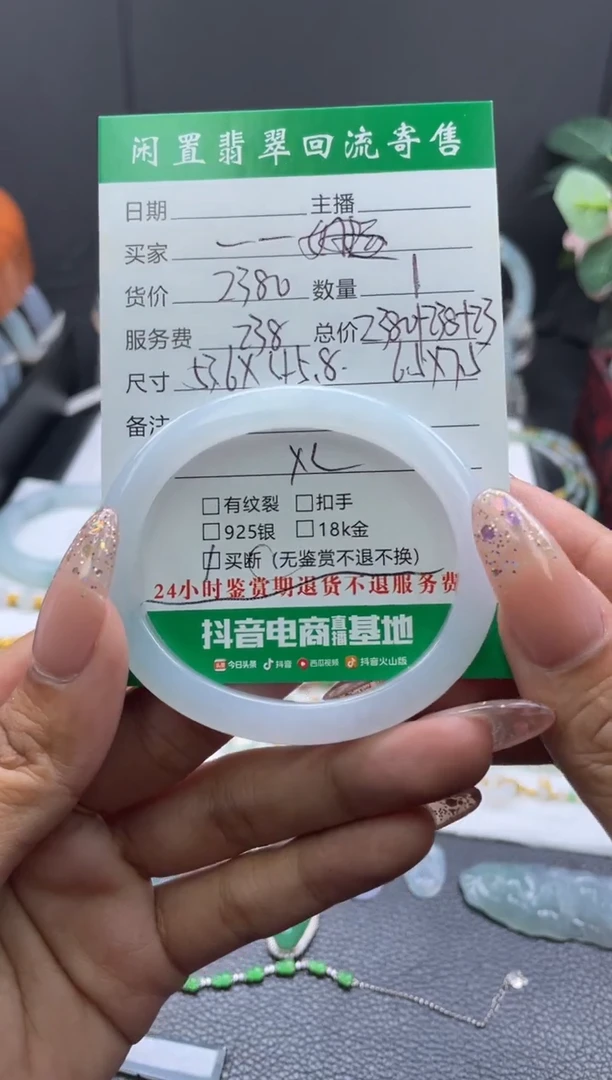 未镶嵌手镯翡翠一*手镯