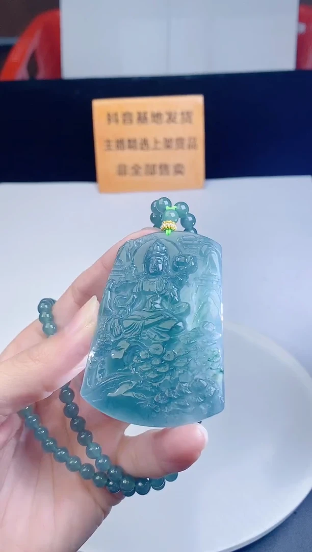 颈饰未镶嵌翡翠`