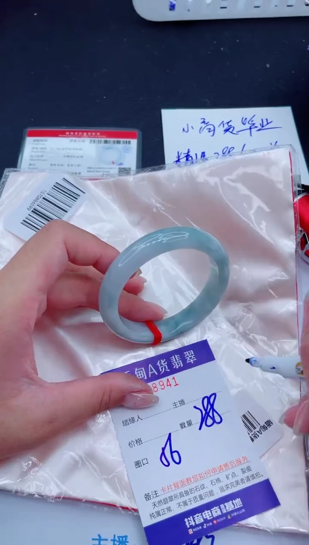 未镶嵌手镯翡翠