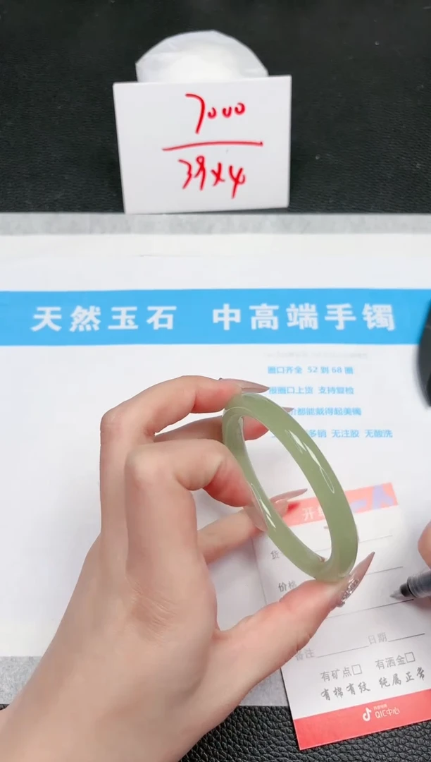 【闪购商品】石英质玉手镯未镶嵌761-55