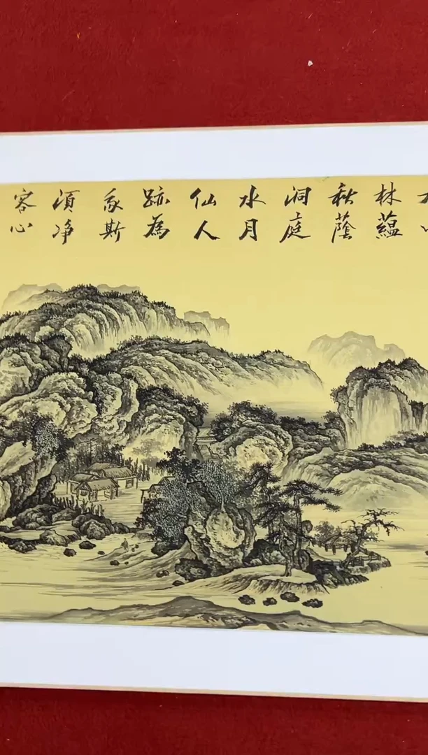 【闪购商品】绘画 陈发源-6米-精品长卷作品 红