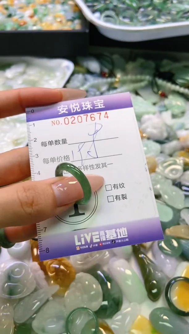 翡翠未镶嵌颈饰闪购0207674多样性发其一