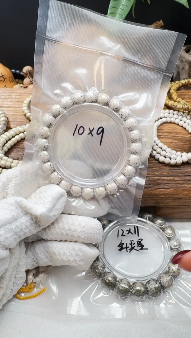 吊坠星月菩提10*9半壁大白鲨河豚原生态