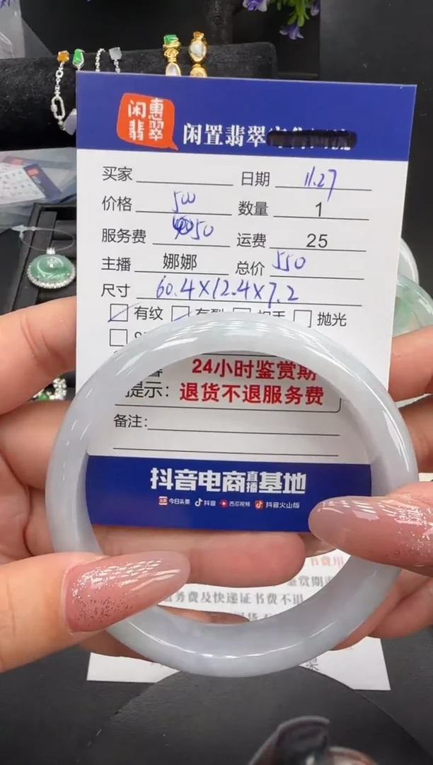 未镶嵌手镯翡翠翡翠手镯