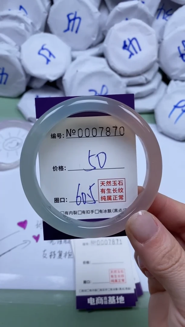 【闪购商品】玛瑙/玉髓手镯未镶嵌7870