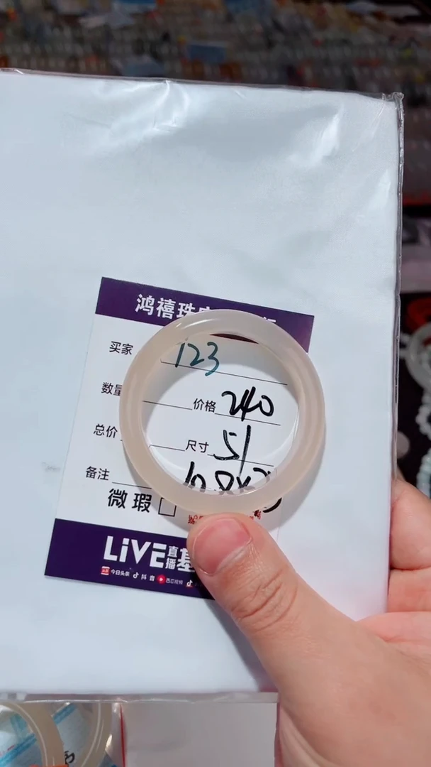 未镶嵌手镯石英质玉花****）123