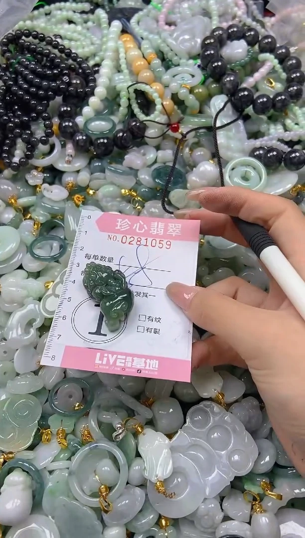 翡翠未镶嵌颈饰闪购0281059