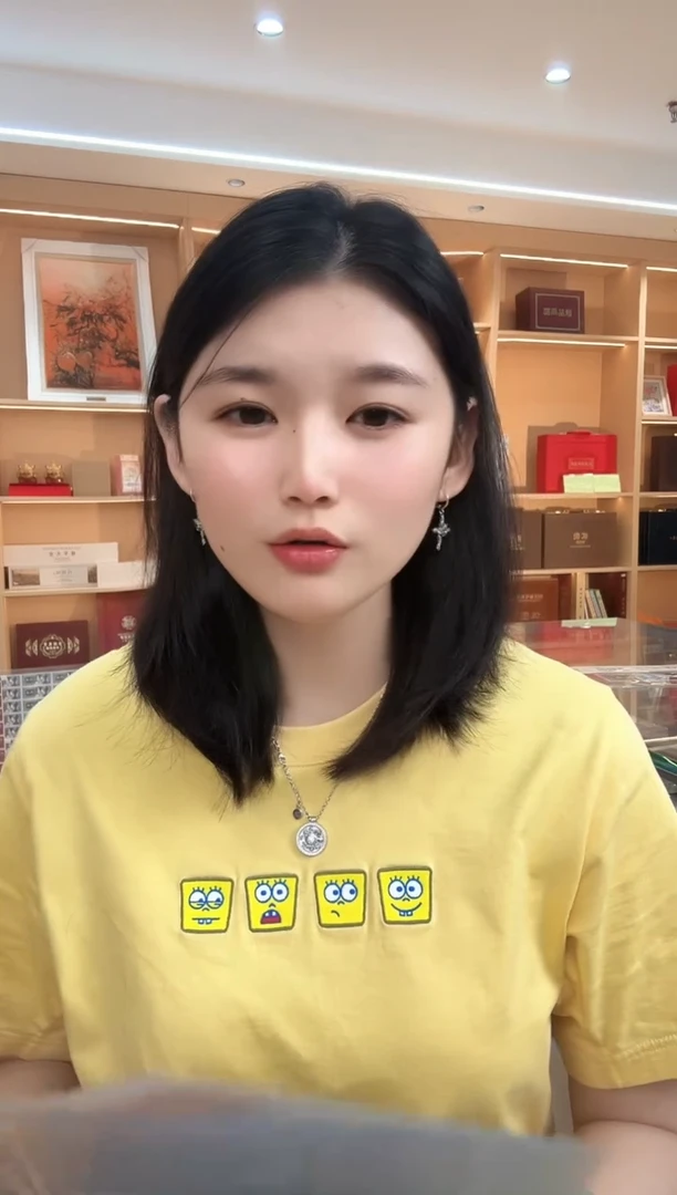 【玉钩国】四版 贰角纸币 玉钩国 十连号