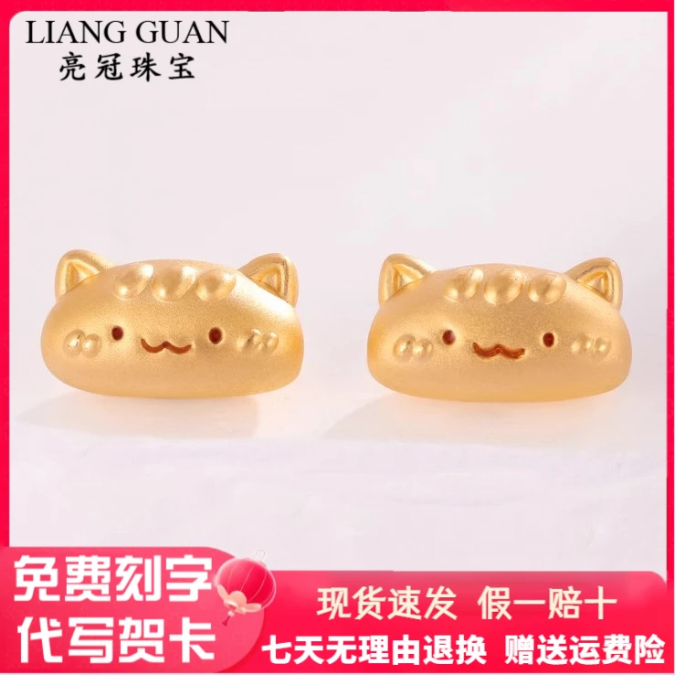 足金999法棍猫黄金转运珠 可爱喵喵法棍纯金手链串珠路路通送手绳