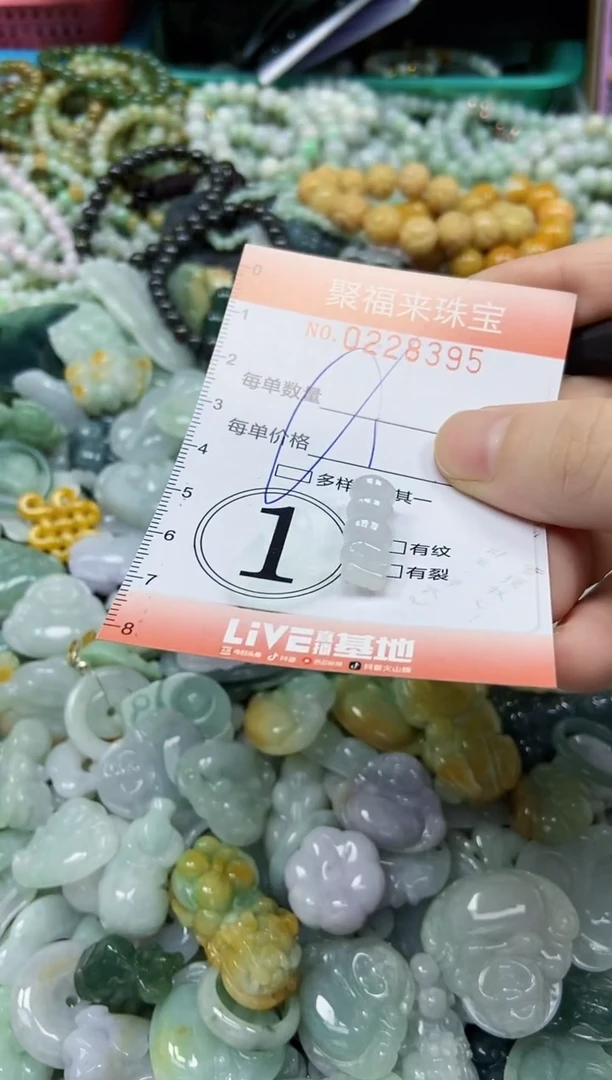 颈饰未镶嵌翡翠闪购0228395多样性发其一