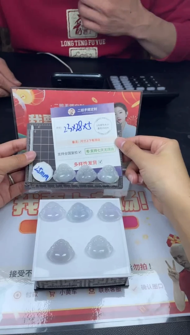 【闪购商品】翡翠挂件未镶嵌佛公FL58多样性发其一CP配绳