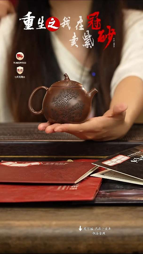 茶壶紫砂冠砂茶器20