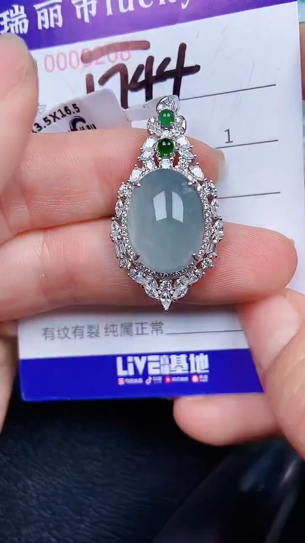颈饰银S925镶嵌翡翠1744