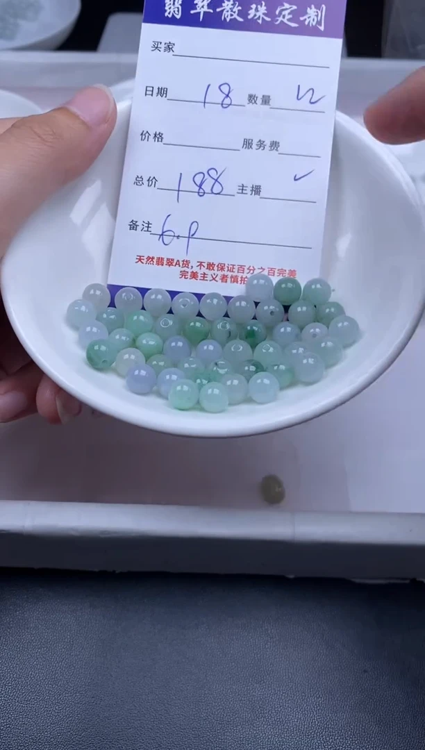 颈饰未镶嵌翡翠贞城散珠批发DIY编制