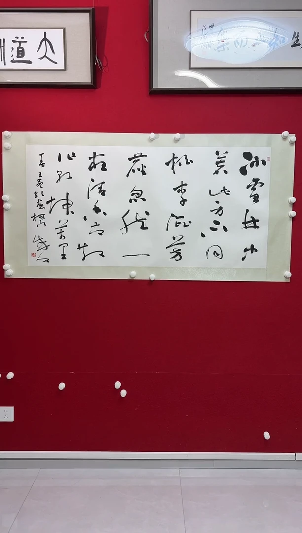 书法万**新NCW 08 00书法