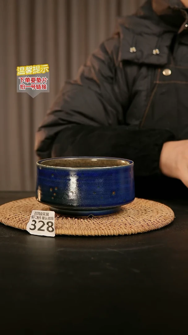 瓷片328内口径约12  外高约7