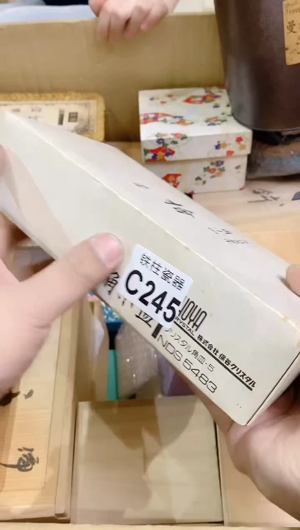 【闪购商品】瓷片245岳婷岳婷岳婷岳婷