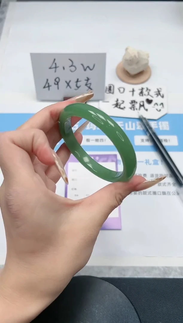 【闪购商品】石英质玉手镯未镶嵌261/东陵57.7