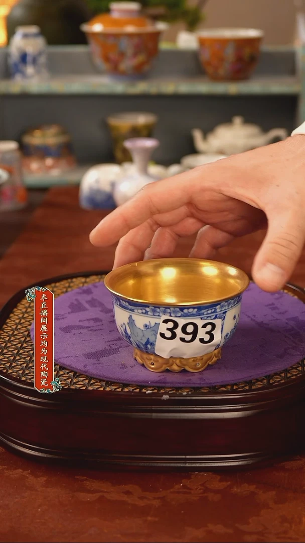 瓷片景德镇窑口茶器393