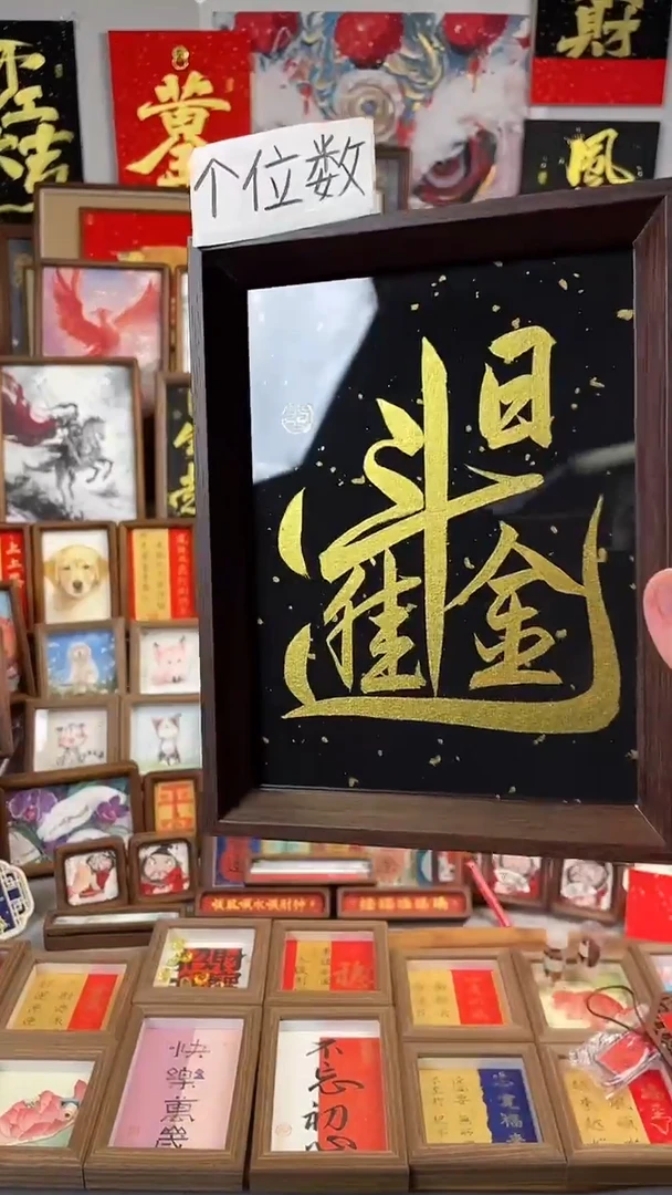 书法纯手绘书法绘画作品