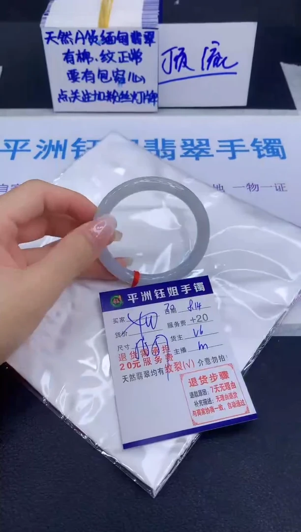 翡翠手镯未镶嵌1