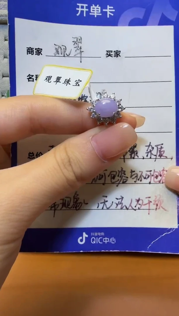银S925镶嵌戒指翡翠银镶缅翡A货翡翠戒指