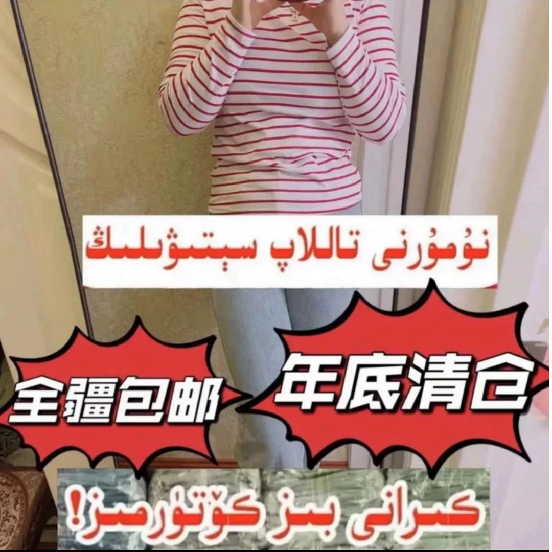 【新疆包邮】ALFIZA 专属今年最新爆款时尚女士秋冬长袖女装  ARZAL