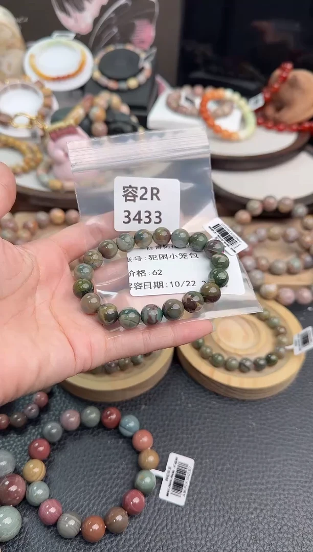 未镶嵌手链石英质玉犯***包2R3433