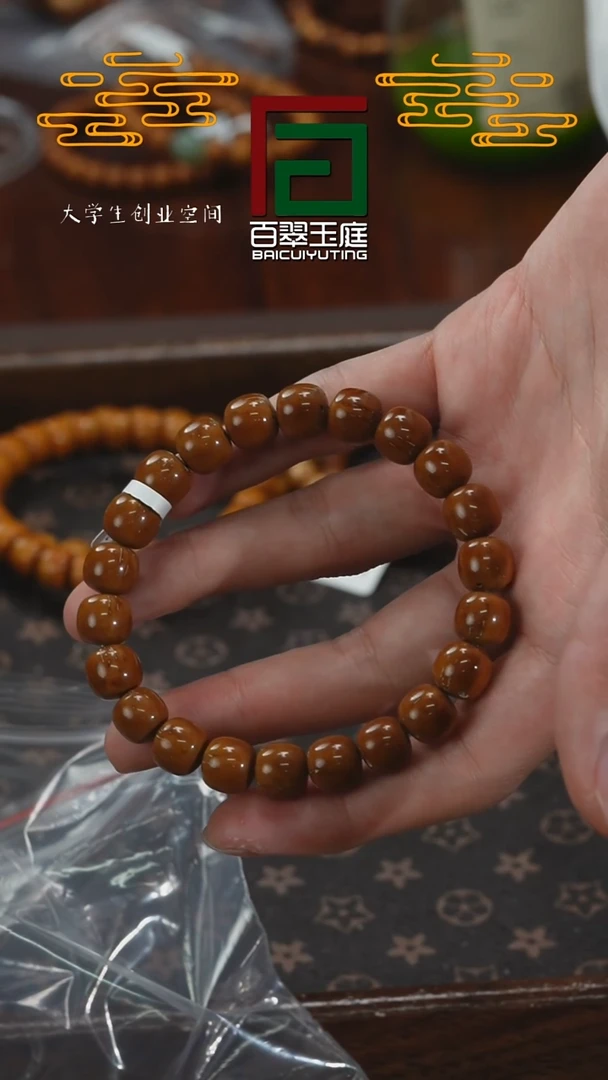 【闪购商品】紫金鼠手串0405精品咖皮老型10+9