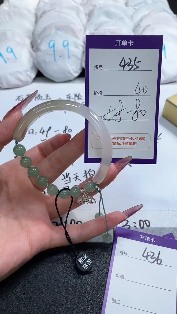 【闪购商品】玛瑙/玉髓手镯未镶嵌435