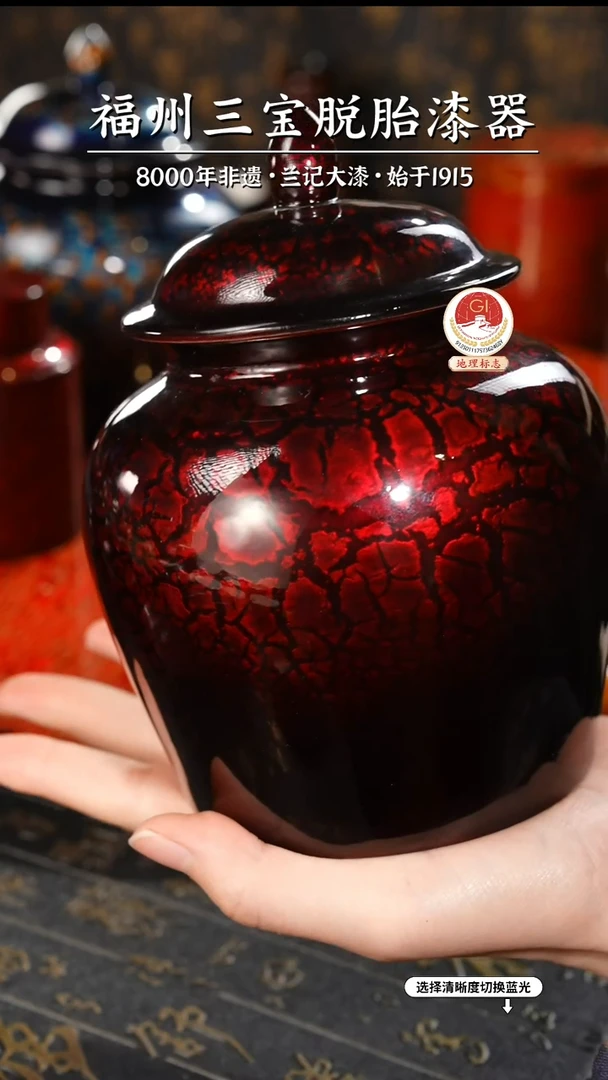 【闪购商品】大漆漆器 暗红茶叶罐