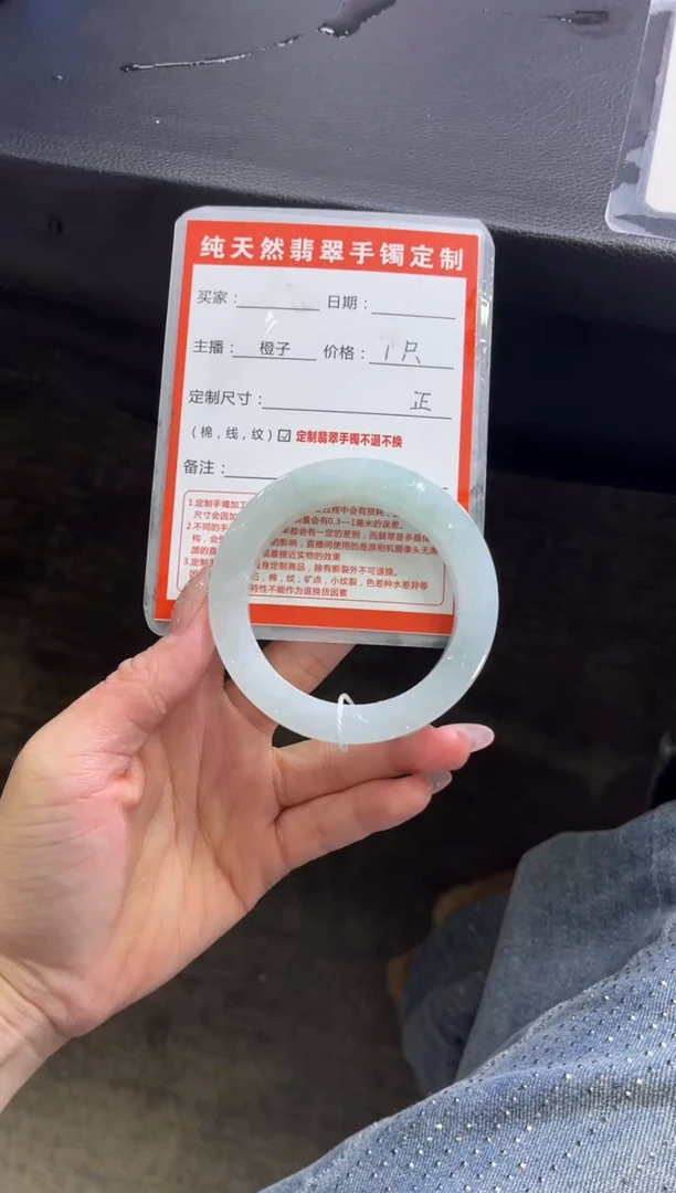 未镶嵌手镯定制翡翠糖*果定制手镯不退不换