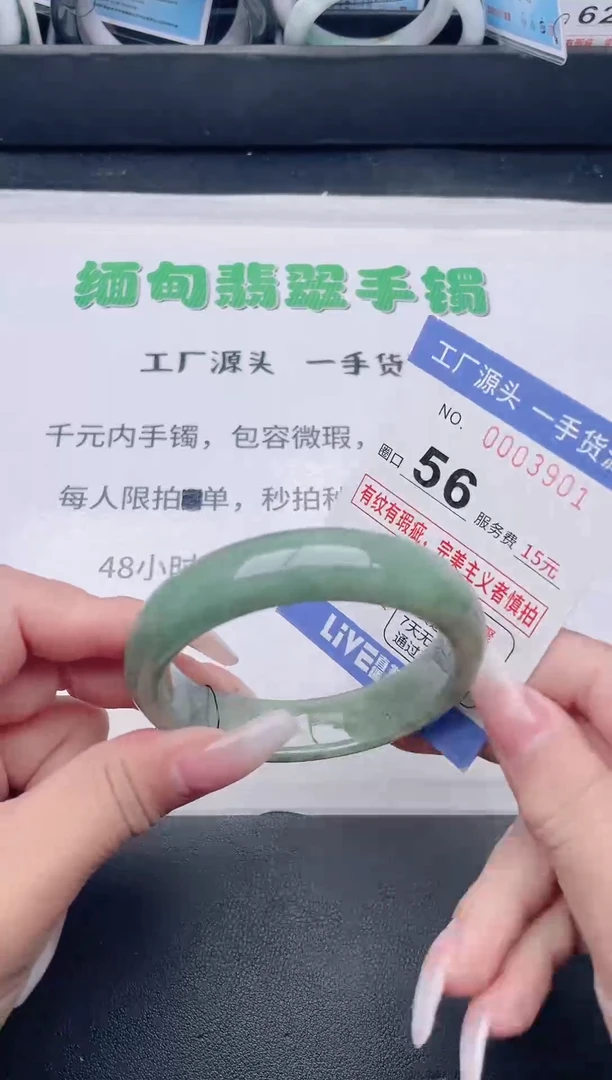 未镶嵌手镯翡翠翡翠手镯未镶嵌