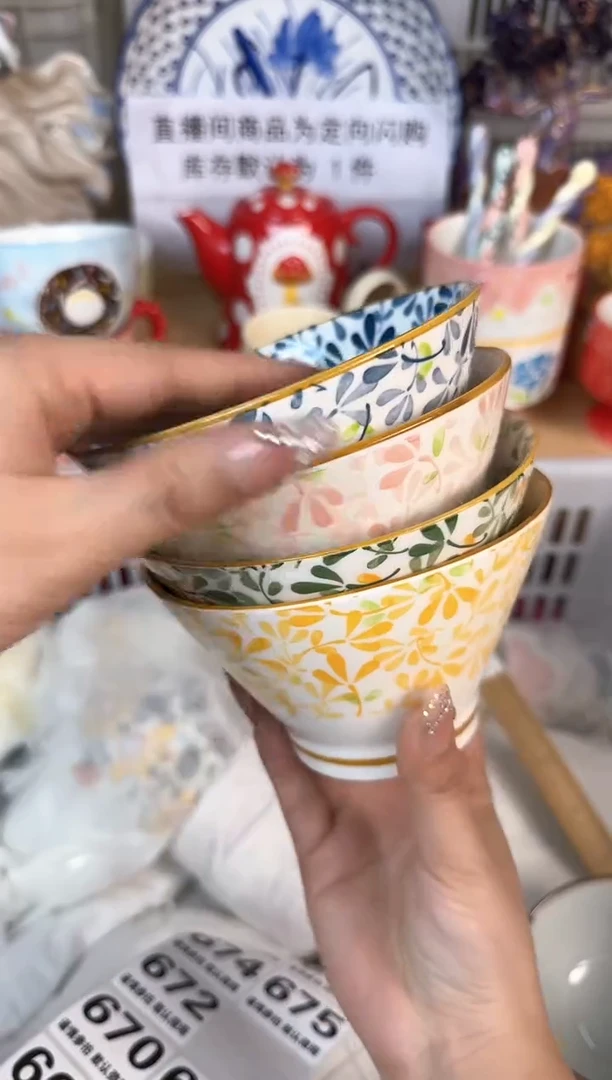 瓷片...默认微瑕15包邮库存1件