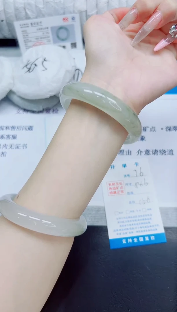 石英质玉手镯未镶嵌76/54.6