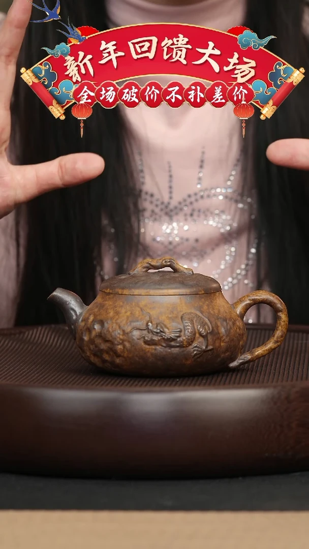 【闪购商品】紫砂茶壶011 龙骨金砂供春壶