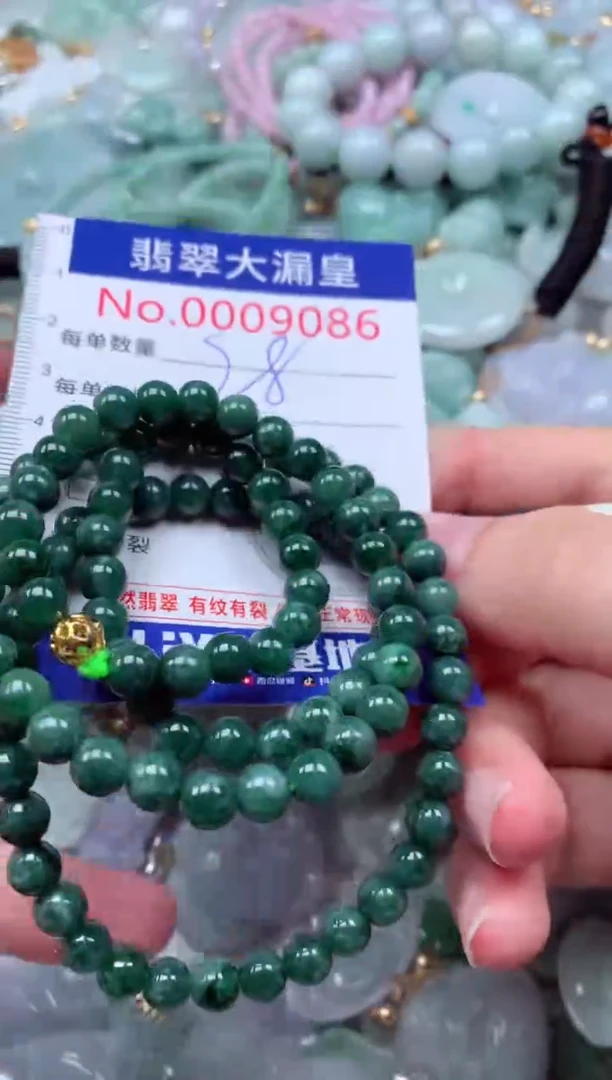 吊坠(不含链)未镶嵌翡翠9086