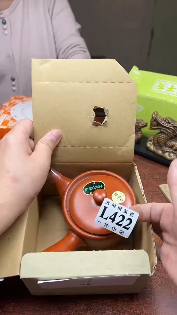 【闪购商品】杯大桐桐美瓷1号商品422