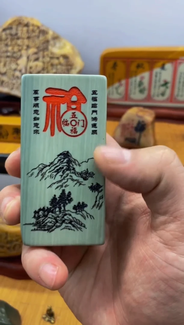 【闪购商品】茶宠石头刻字9999999下999