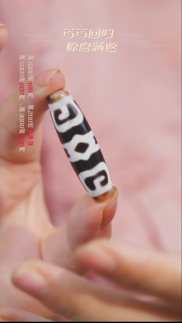 合金颈饰玛瑙/玉髓多样性发一