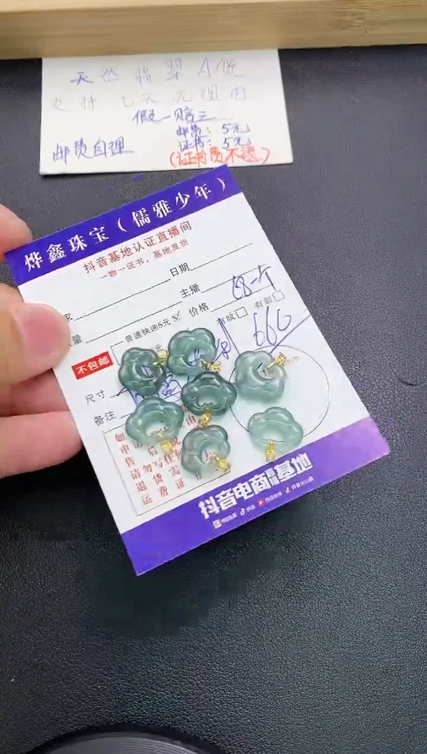 翡翠18K金镶嵌颈饰天然翡翠A货多样性发货发一件赠皮绳