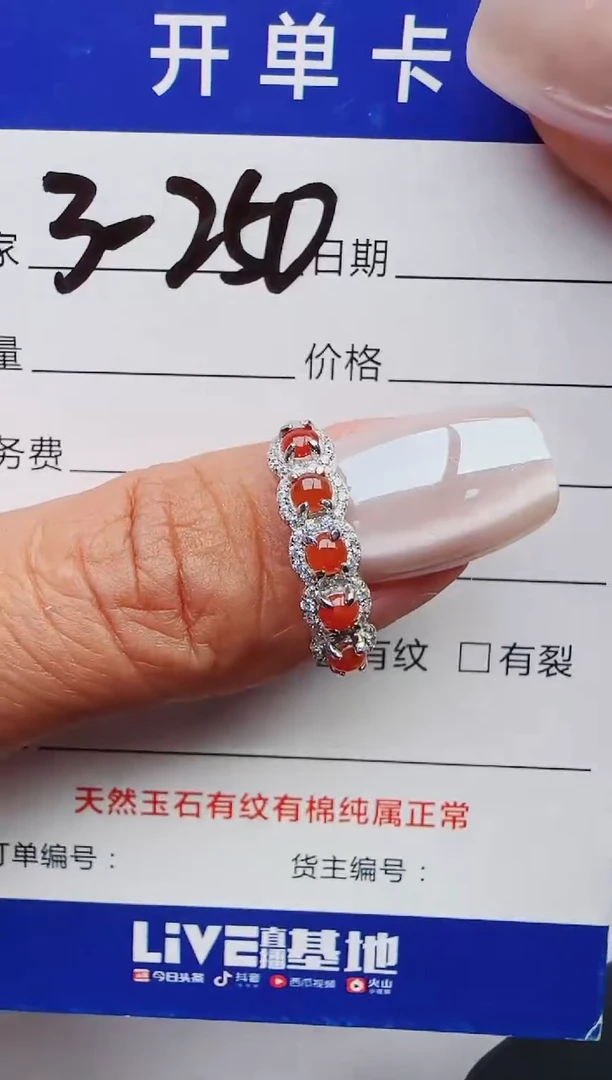 【闪购商品】翡翠戒指银S925镶嵌11111111