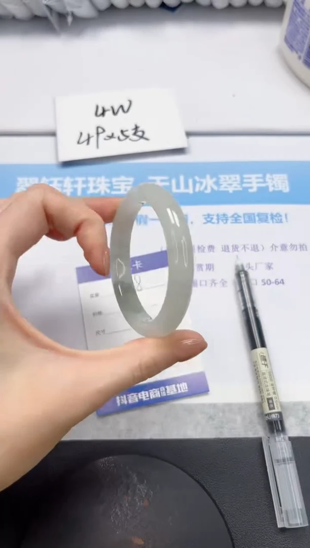 石英质玉手镯未镶嵌V208-52.5
