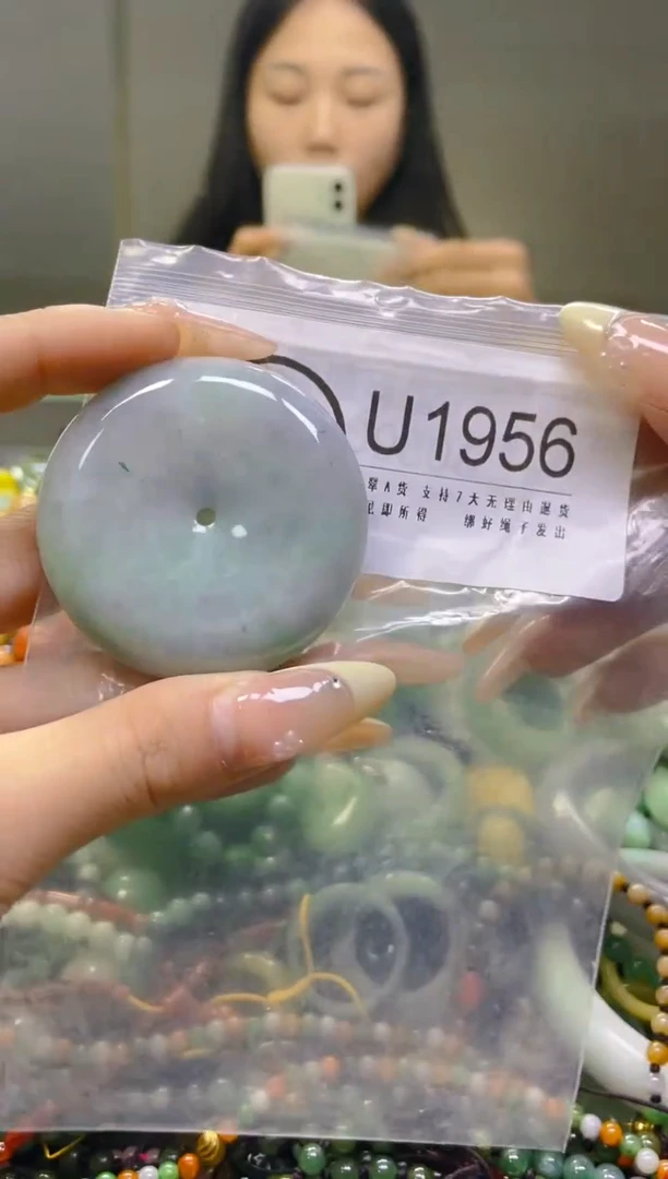 翡翠未镶嵌颈饰/U/翡翠A货一图一物