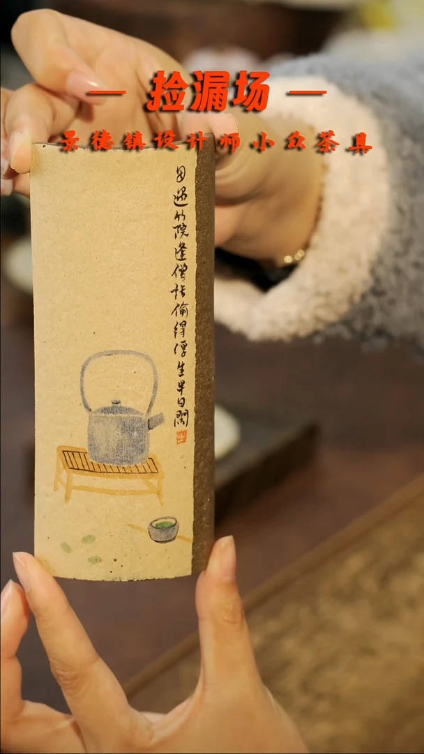 景德镇纯手工手作386